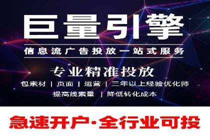 案例分析：信息流内容布局优化